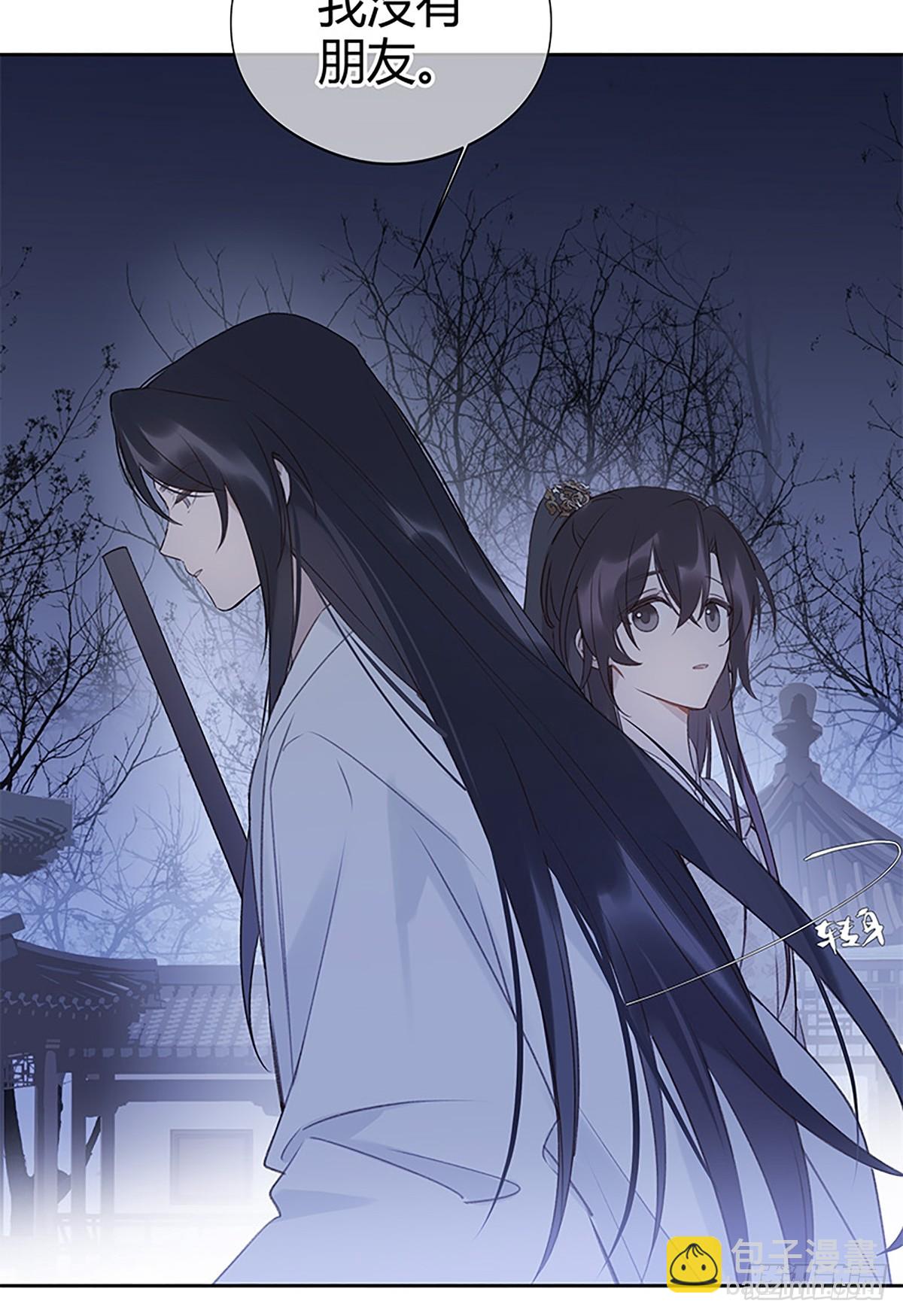 010 请叫我桑夫人-第10话