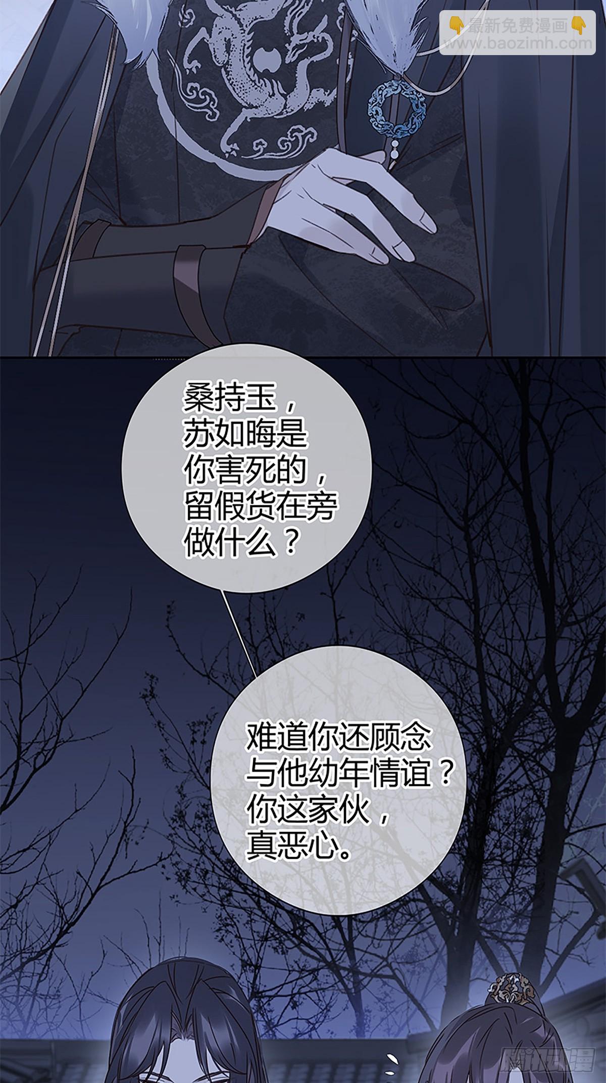 010 请叫我桑夫人-第10话