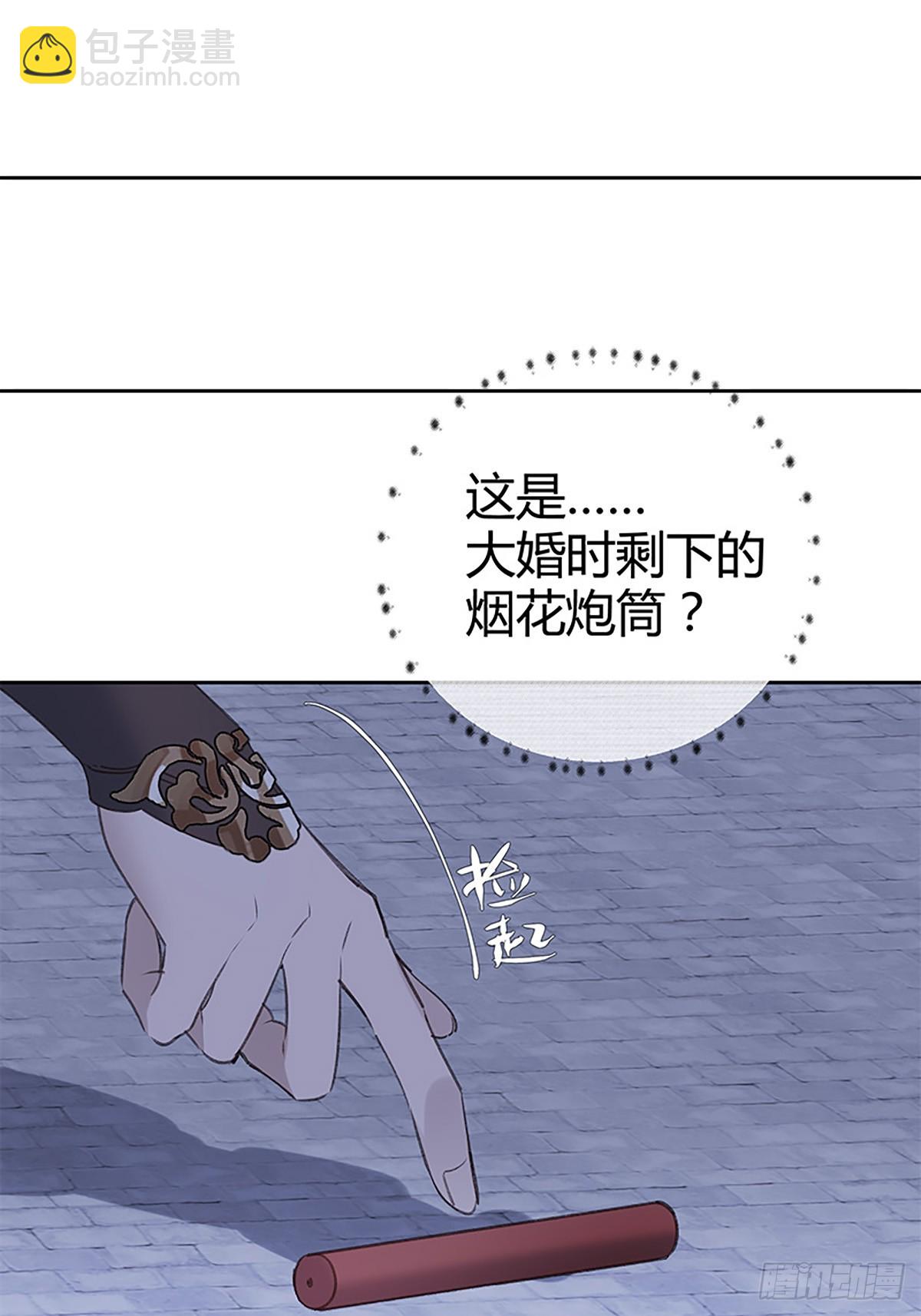 010 请叫我桑夫人-第10话