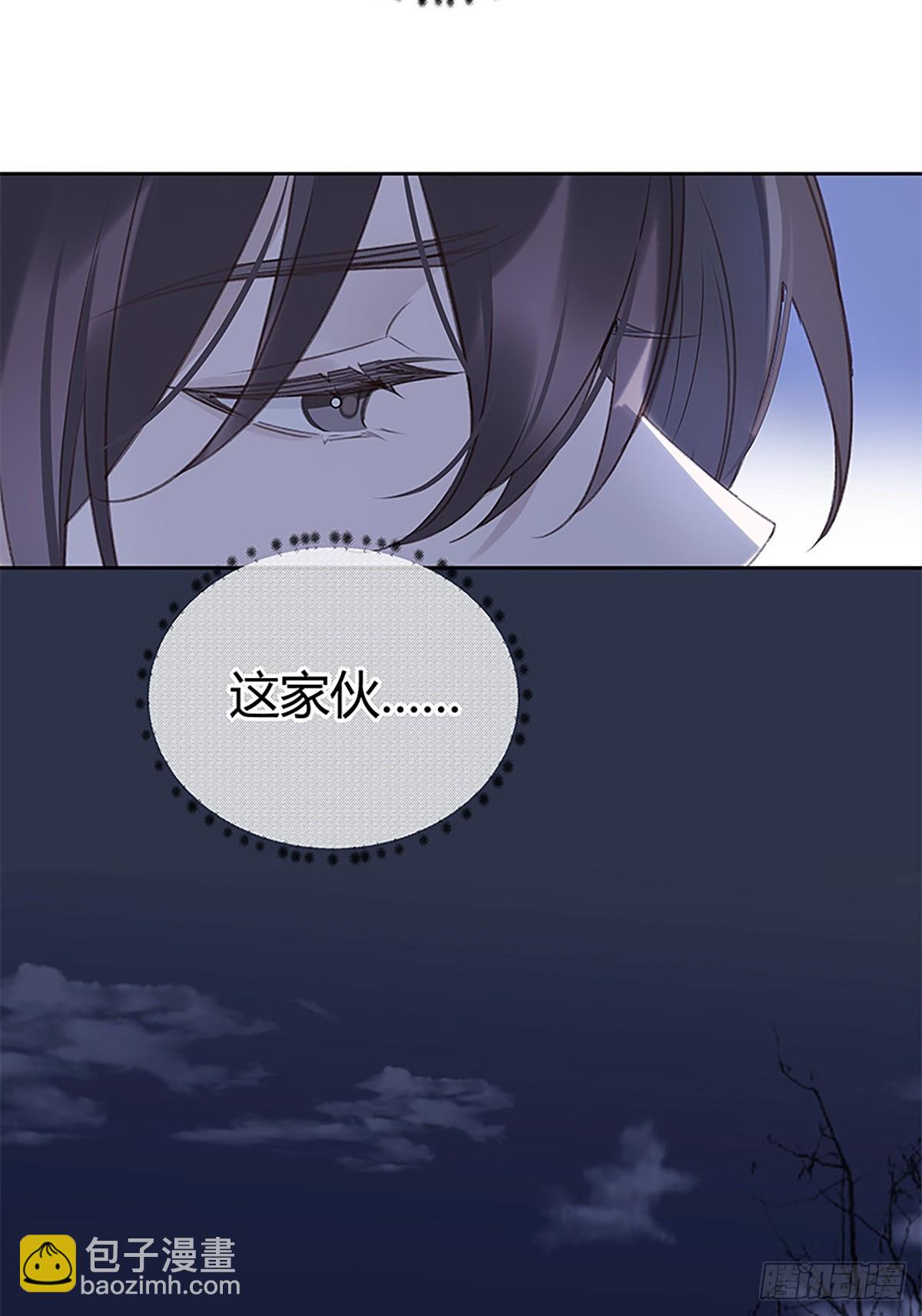 010 请叫我桑夫人-第10话