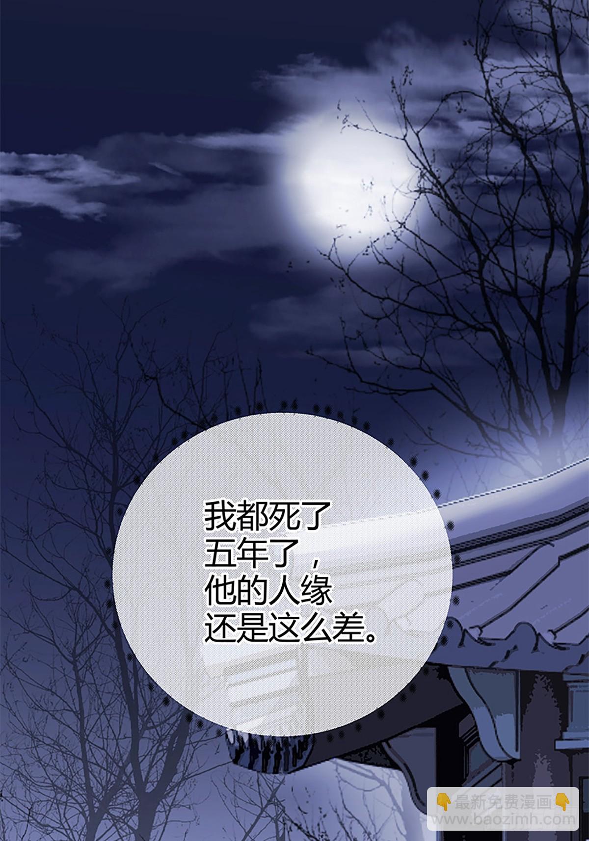 010 请叫我桑夫人-第10话