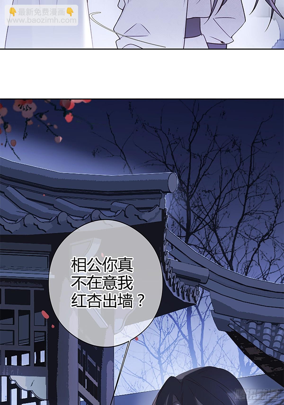 010 请叫我桑夫人-第10话