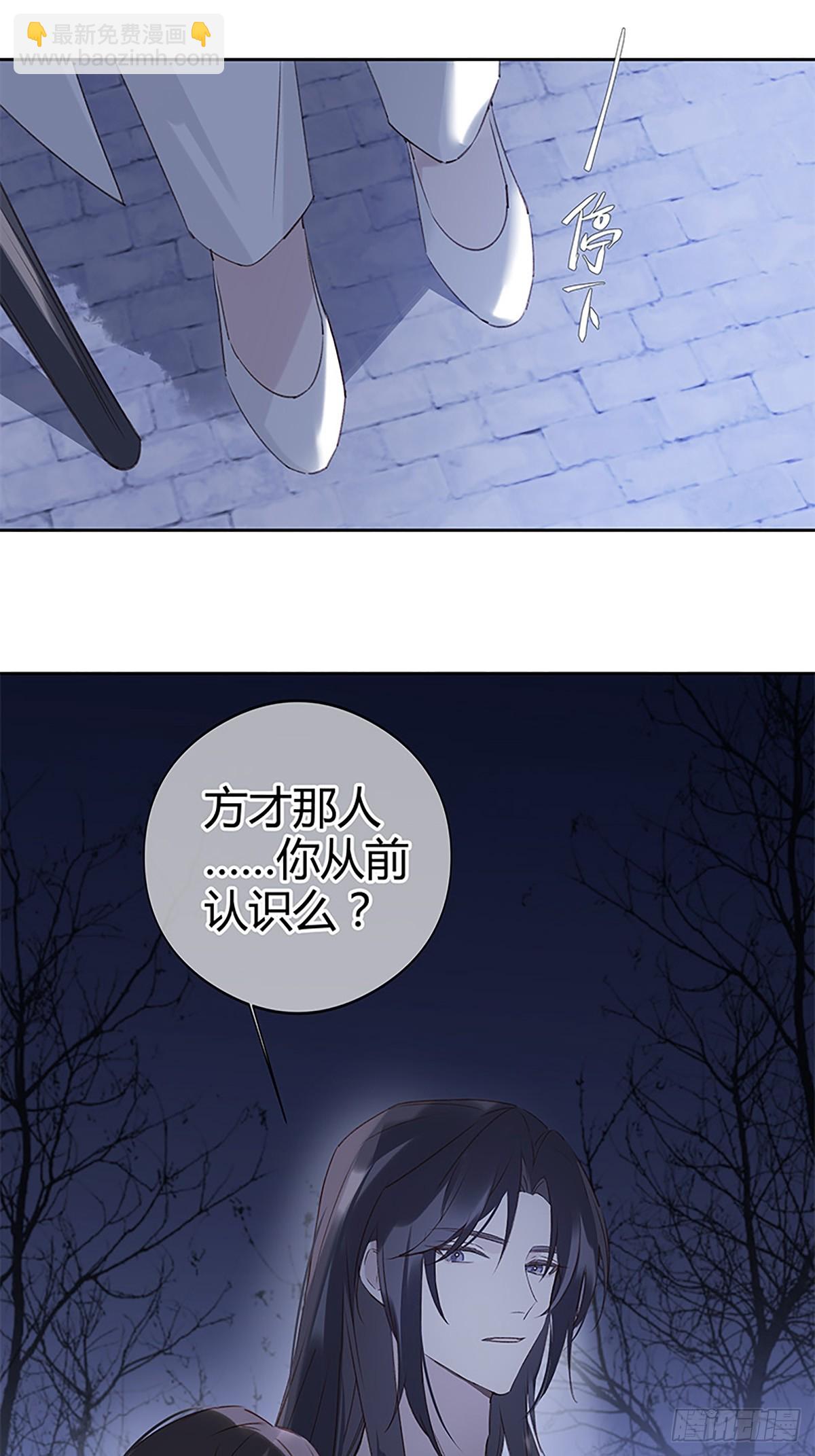 010 请叫我桑夫人-第10话