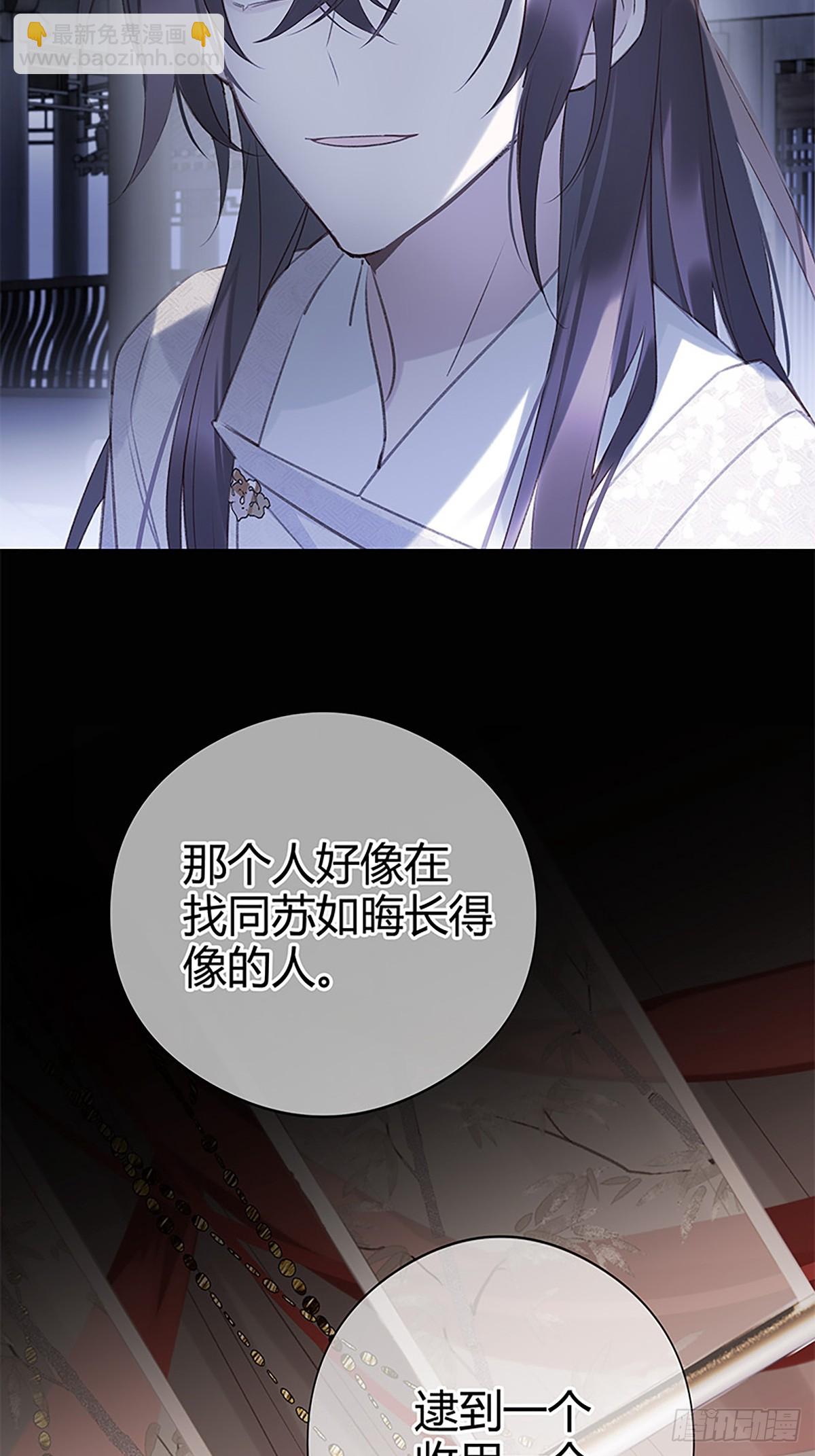 010 请叫我桑夫人-第10话