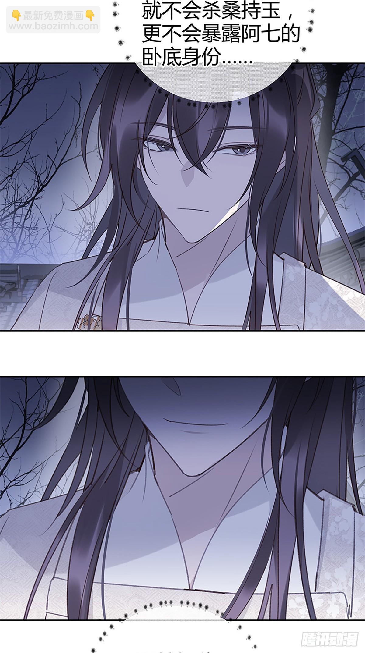 010 请叫我桑夫人-第10话