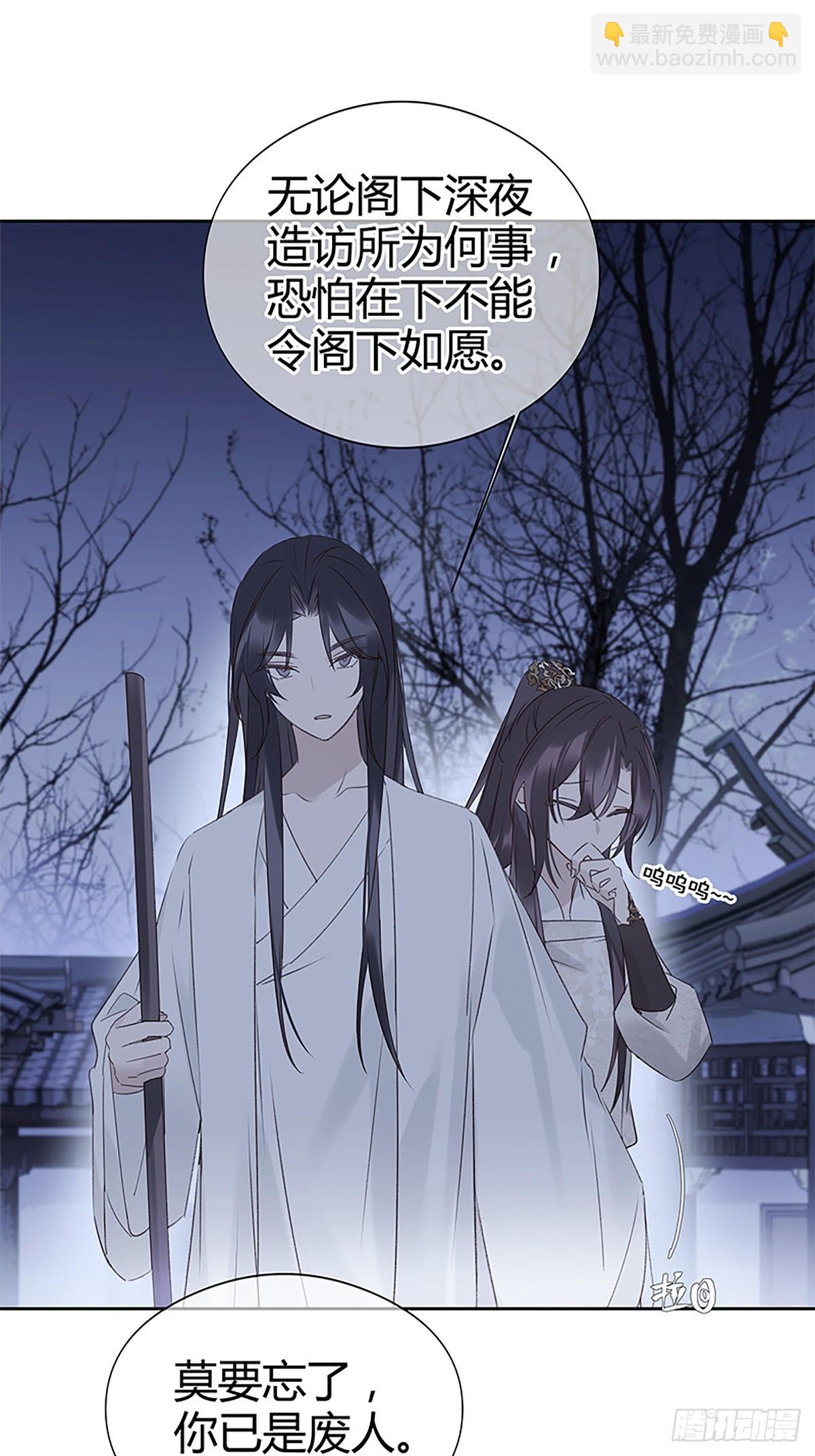 010 请叫我桑夫人-第10话