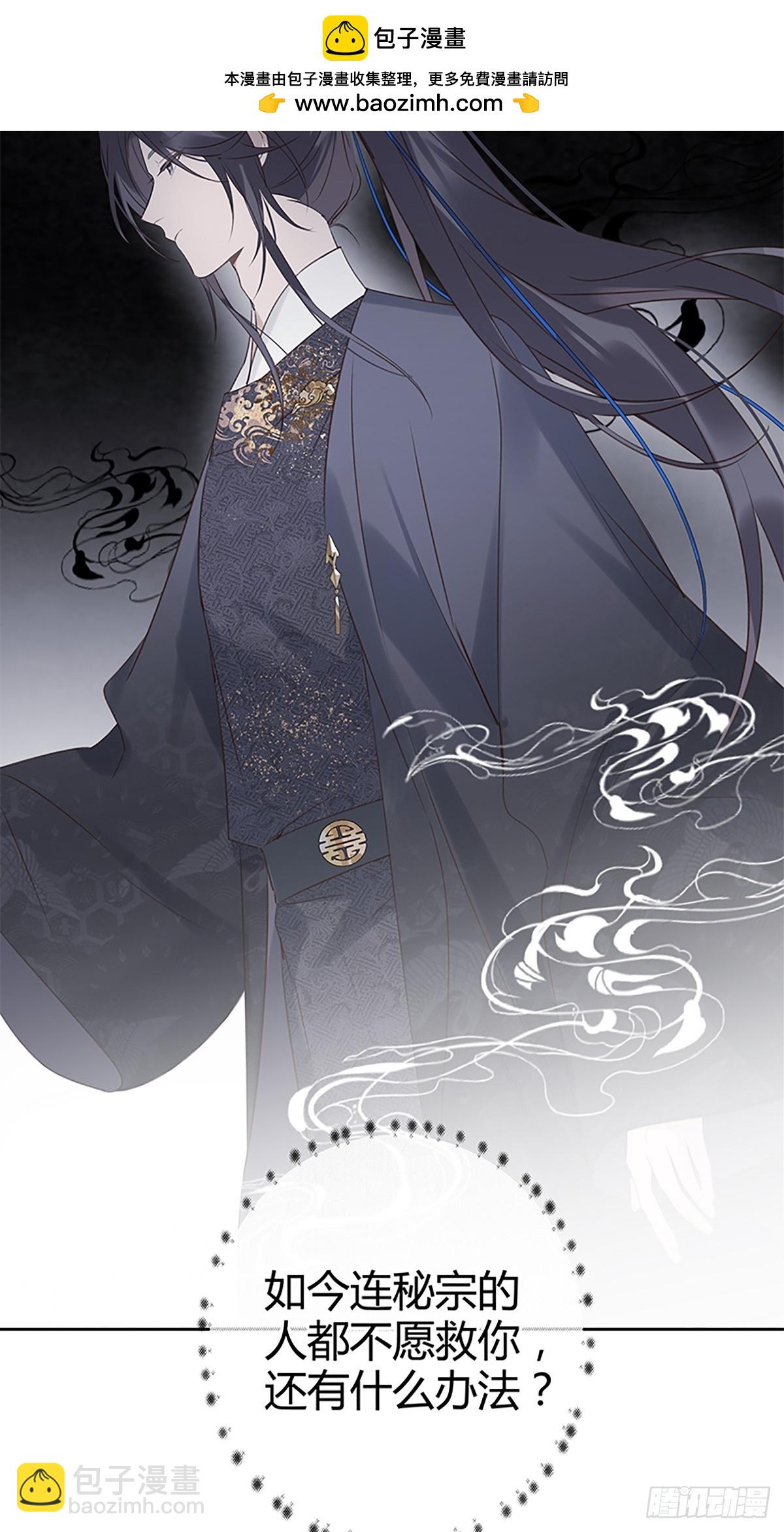 011 长得俊惹的祸-第12话