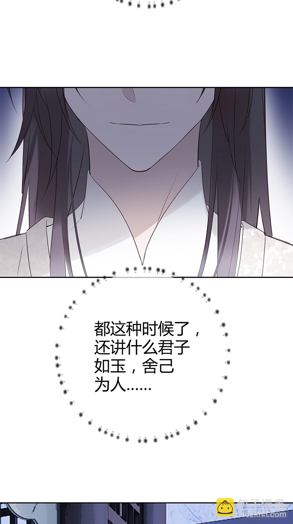 011 长得俊惹的祸-第12话