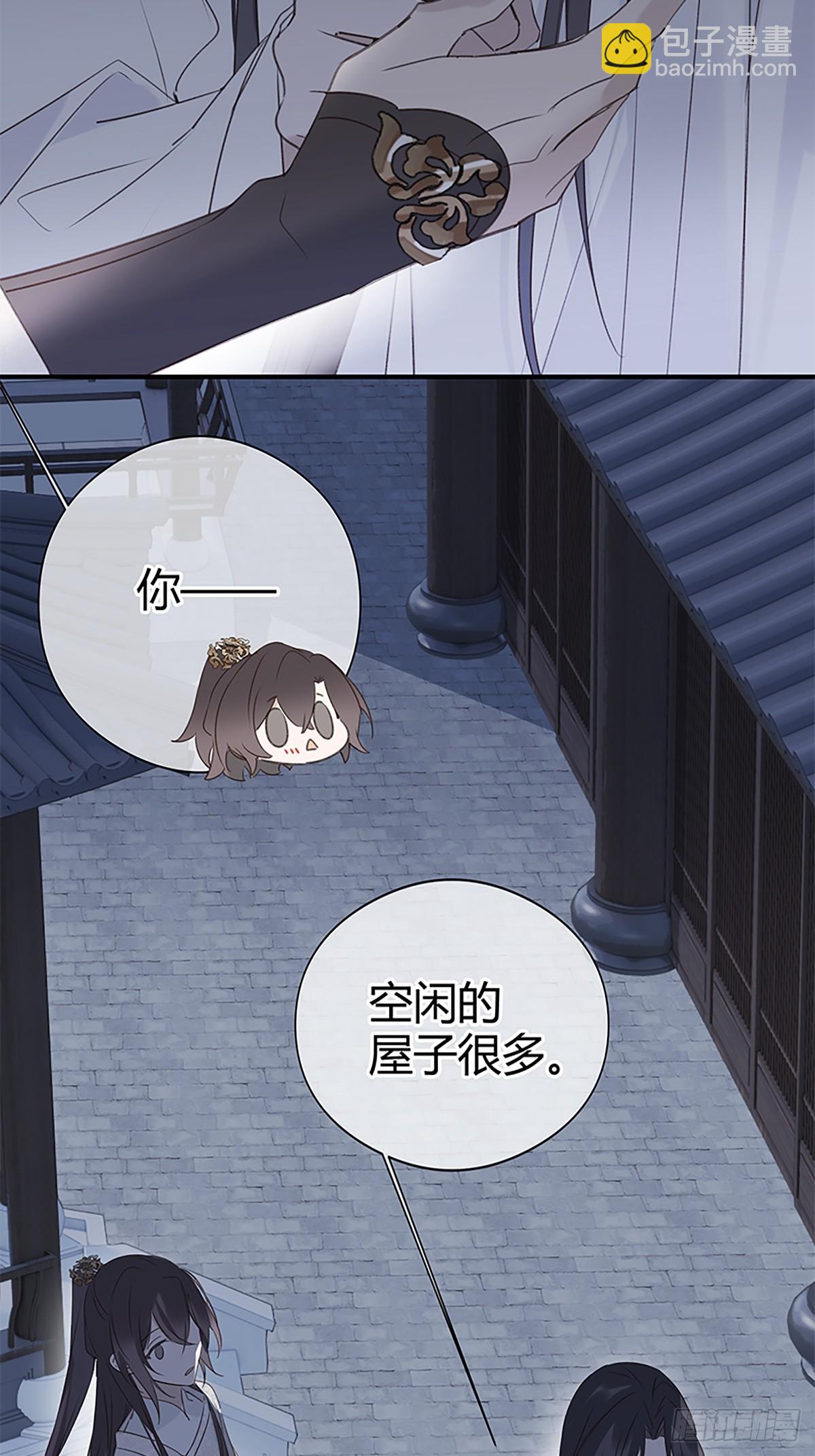 011 长得俊惹的祸-第12话