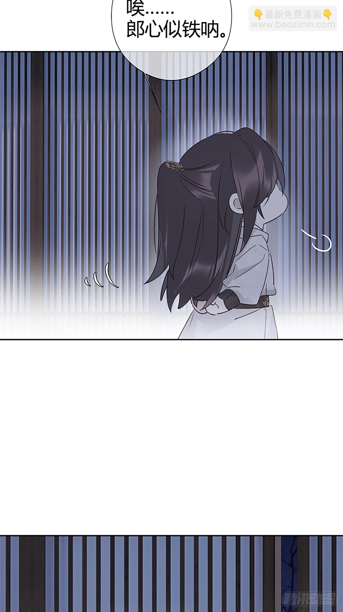 011 长得俊惹的祸-第12话