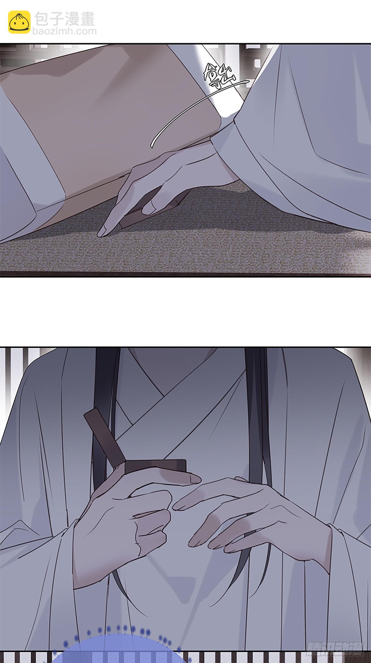 011 长得俊惹的祸-第12话