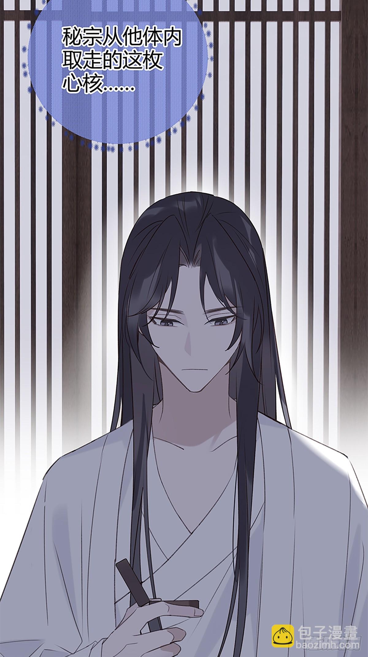 011 长得俊惹的祸-第12话