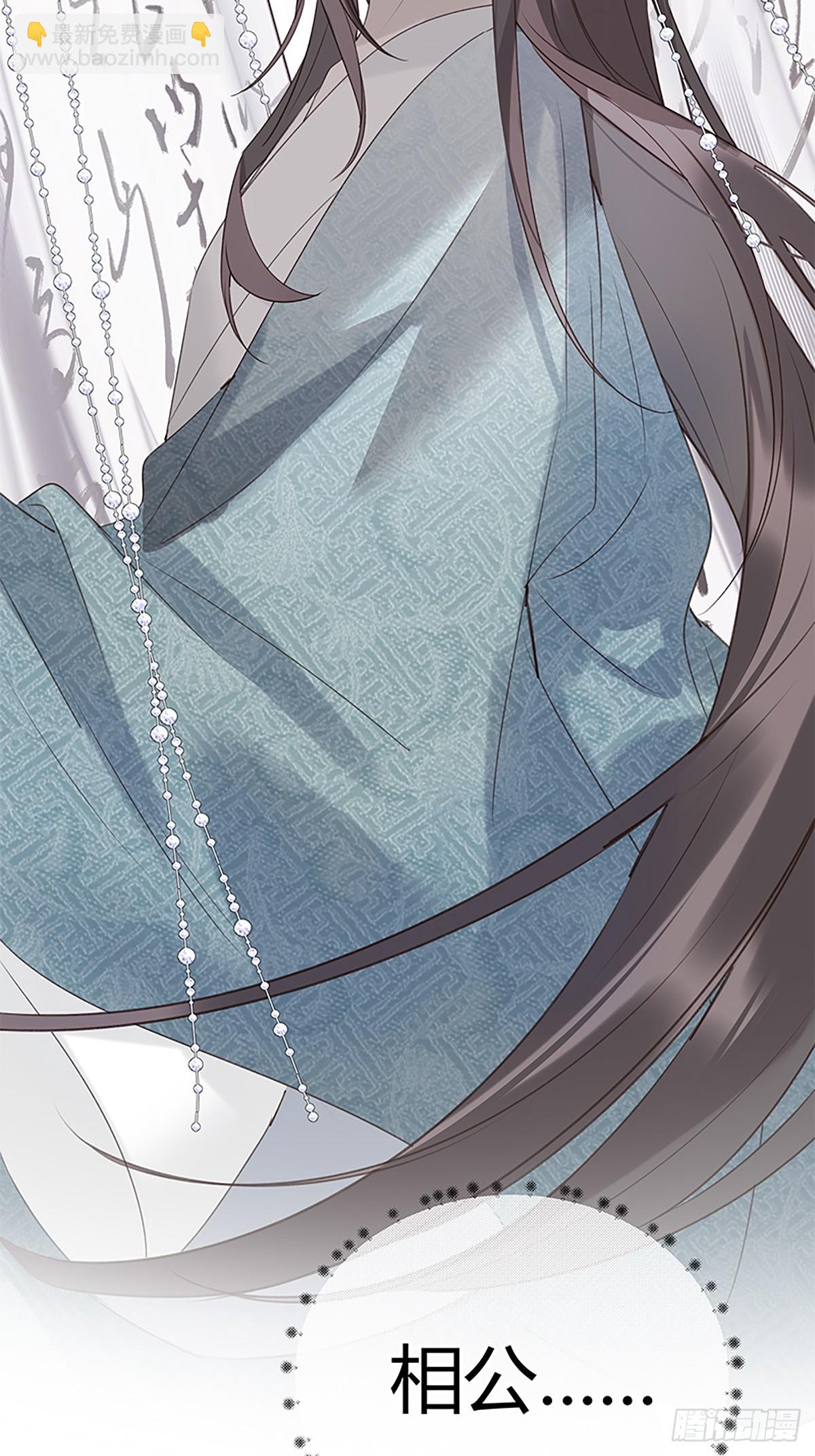 011 长得俊惹的祸-第12话