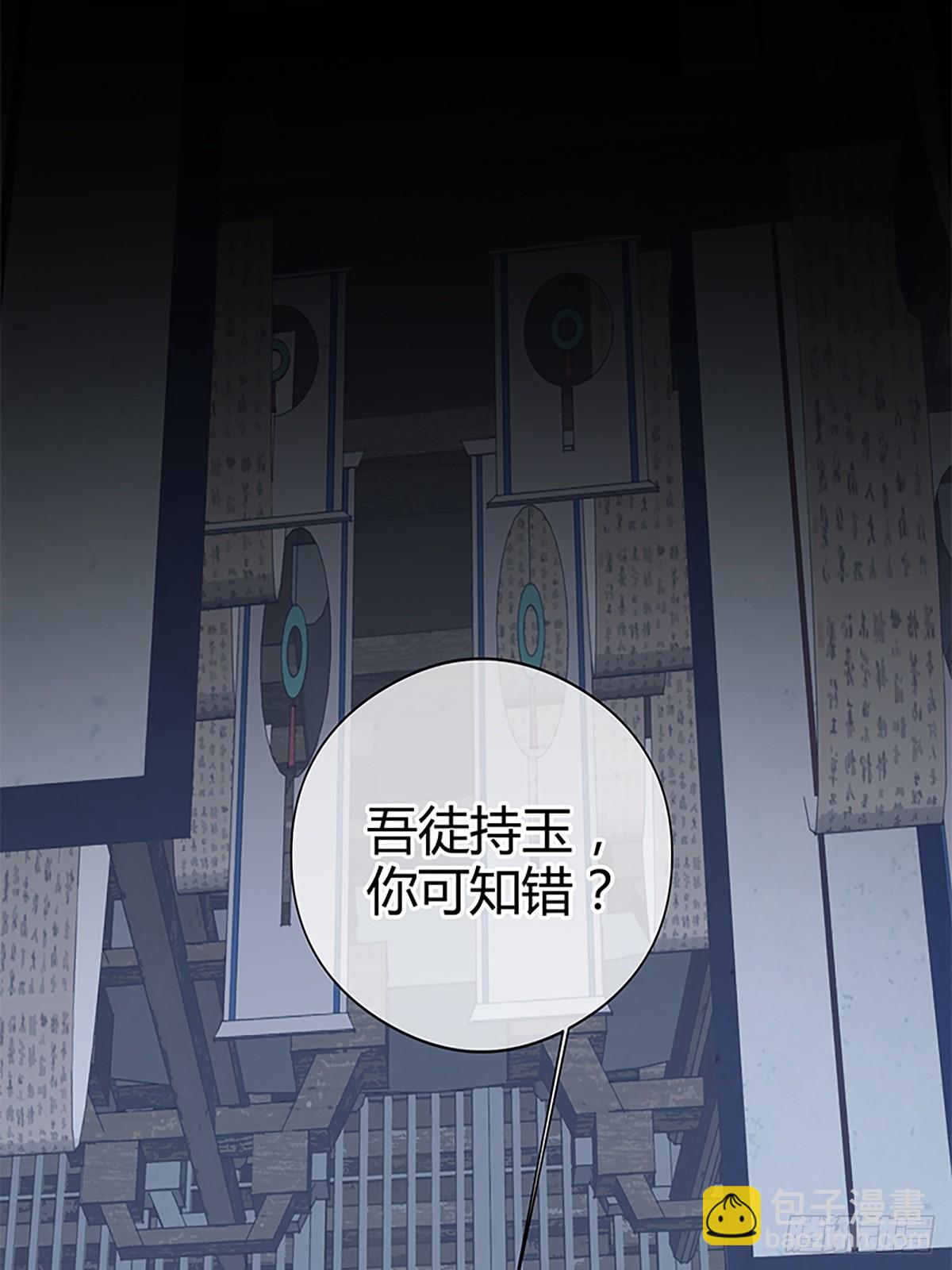 011 长得俊惹的祸-第12话