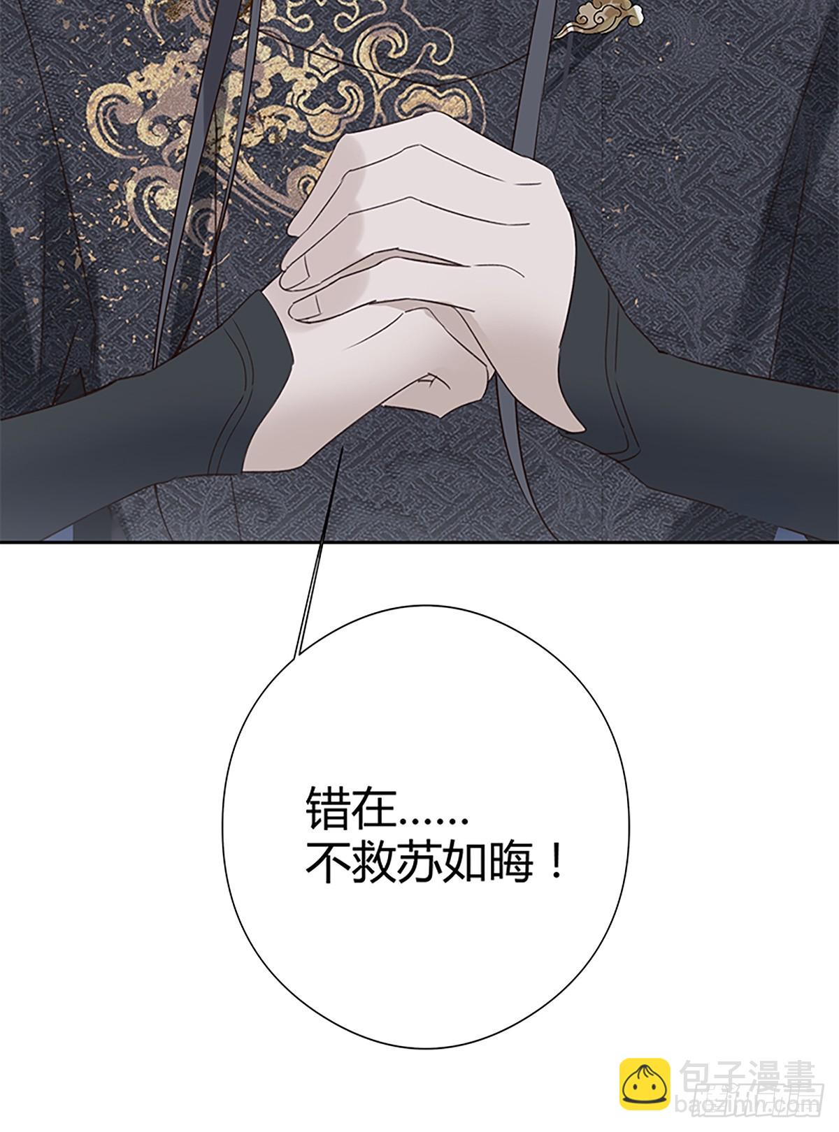 011 长得俊惹的祸-第12话