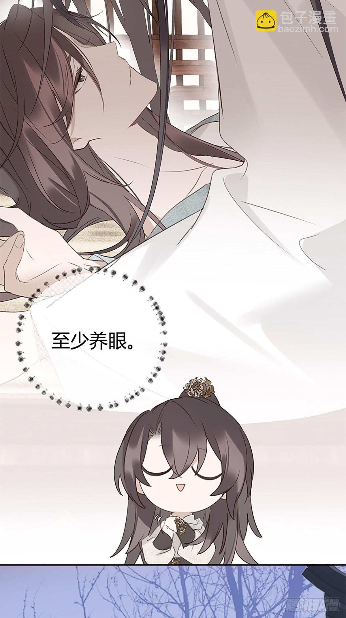 011 长得俊惹的祸-第12话