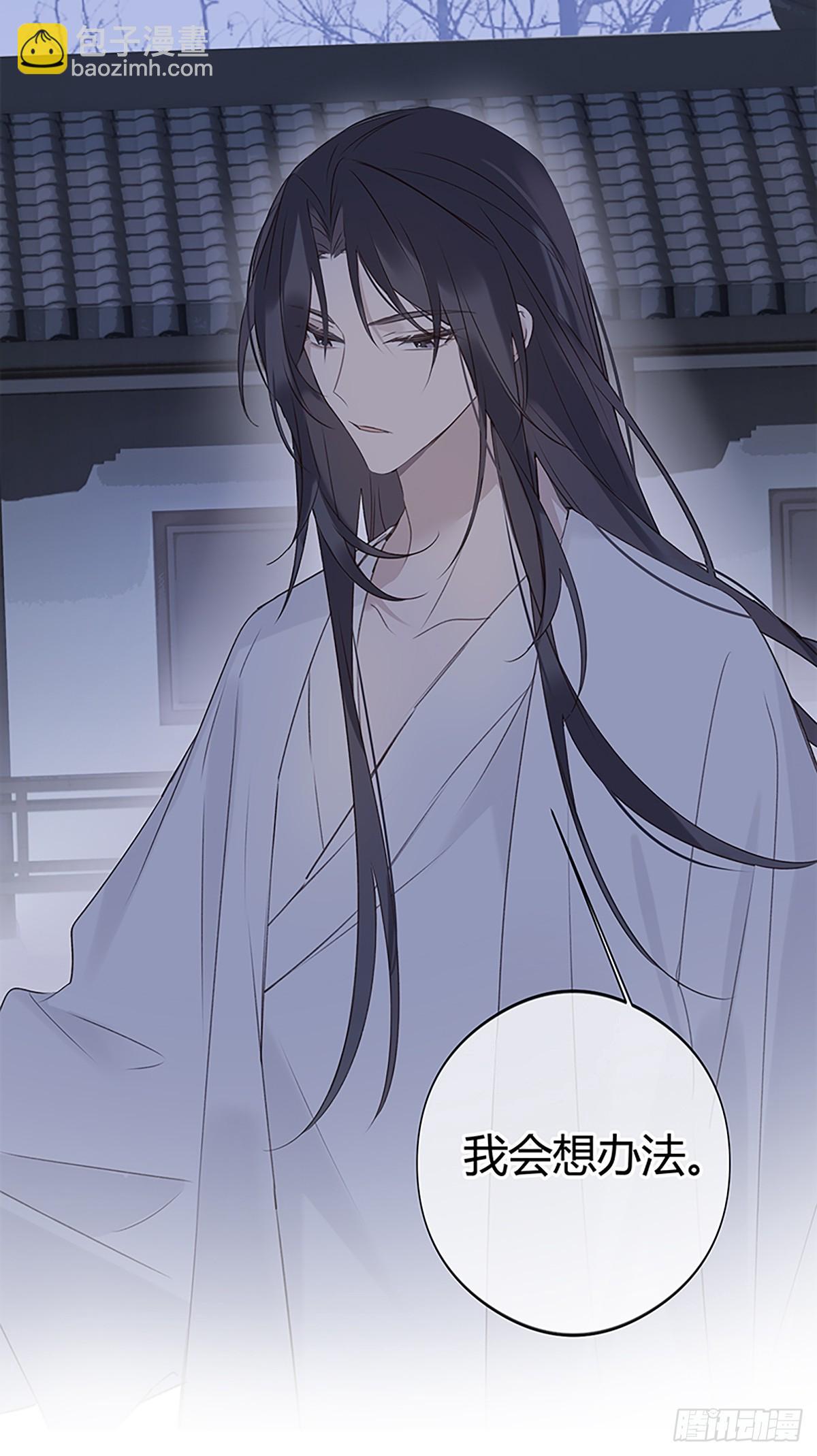 011 长得俊惹的祸-第12话