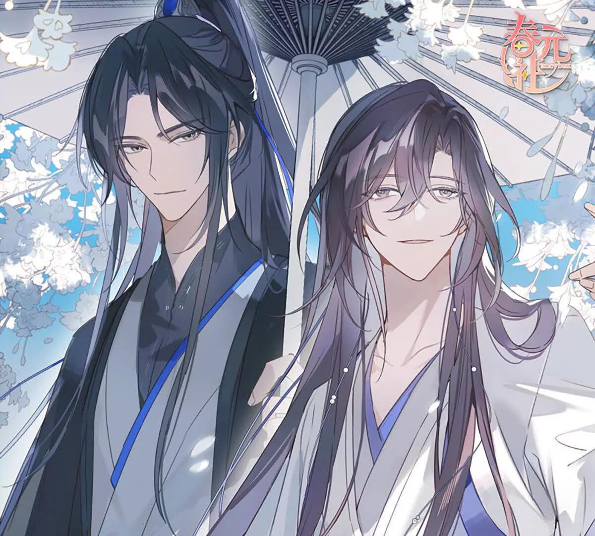 不下去又怎样(1/2)-第16话