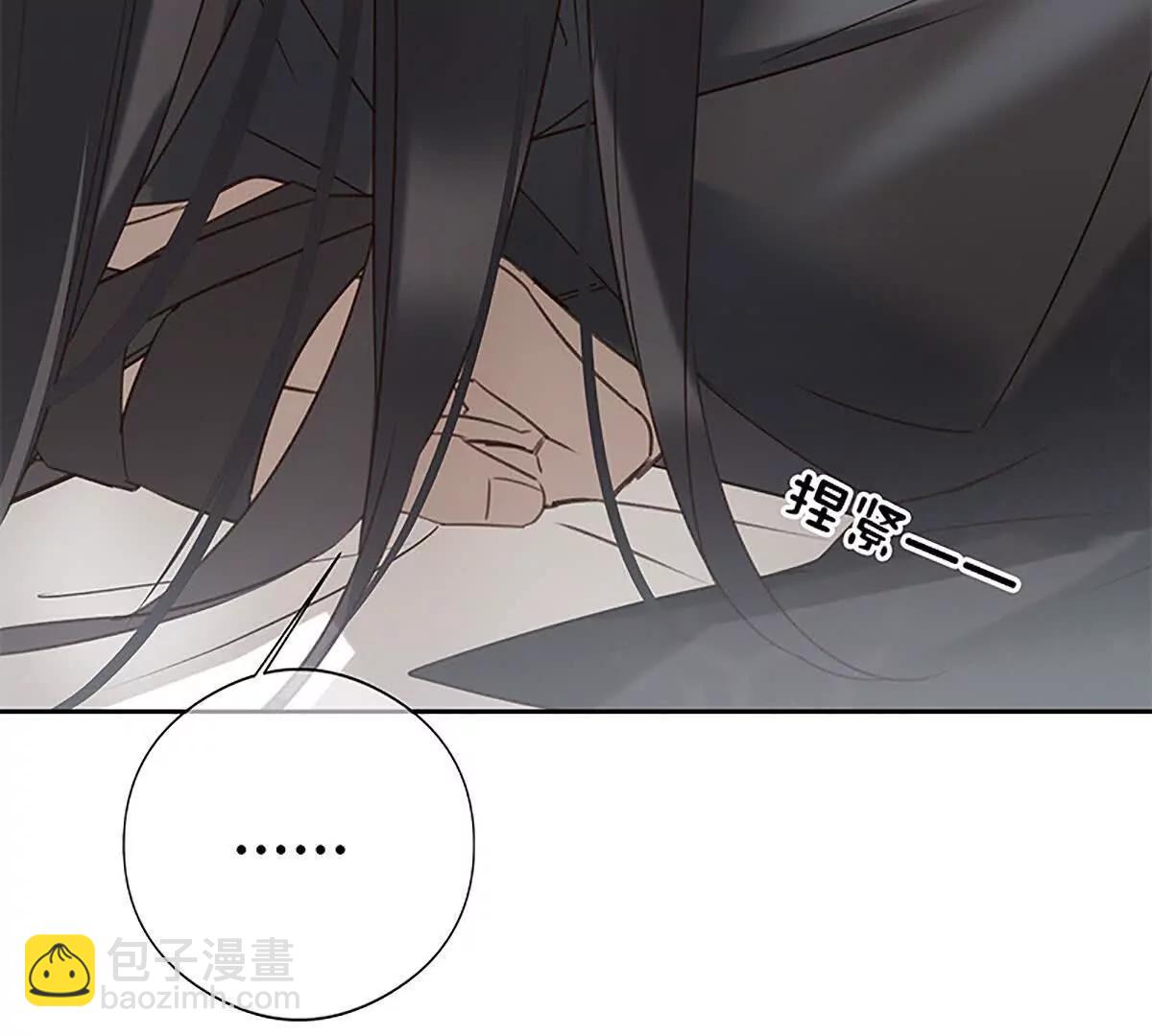 不下去又怎样(1/2)-第16话