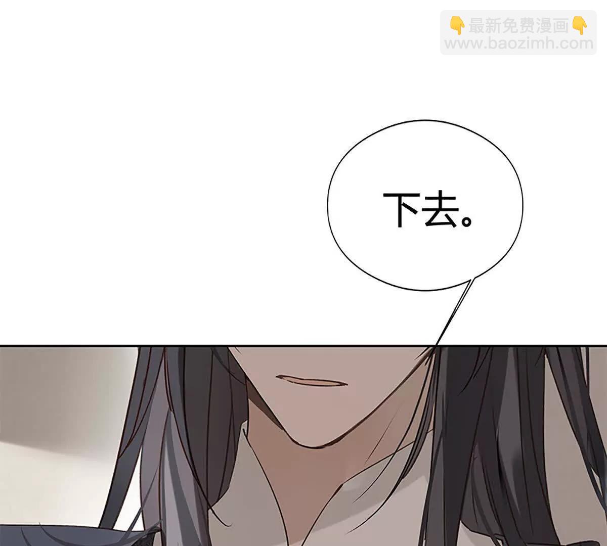 不下去又怎样(1/2)-第16话