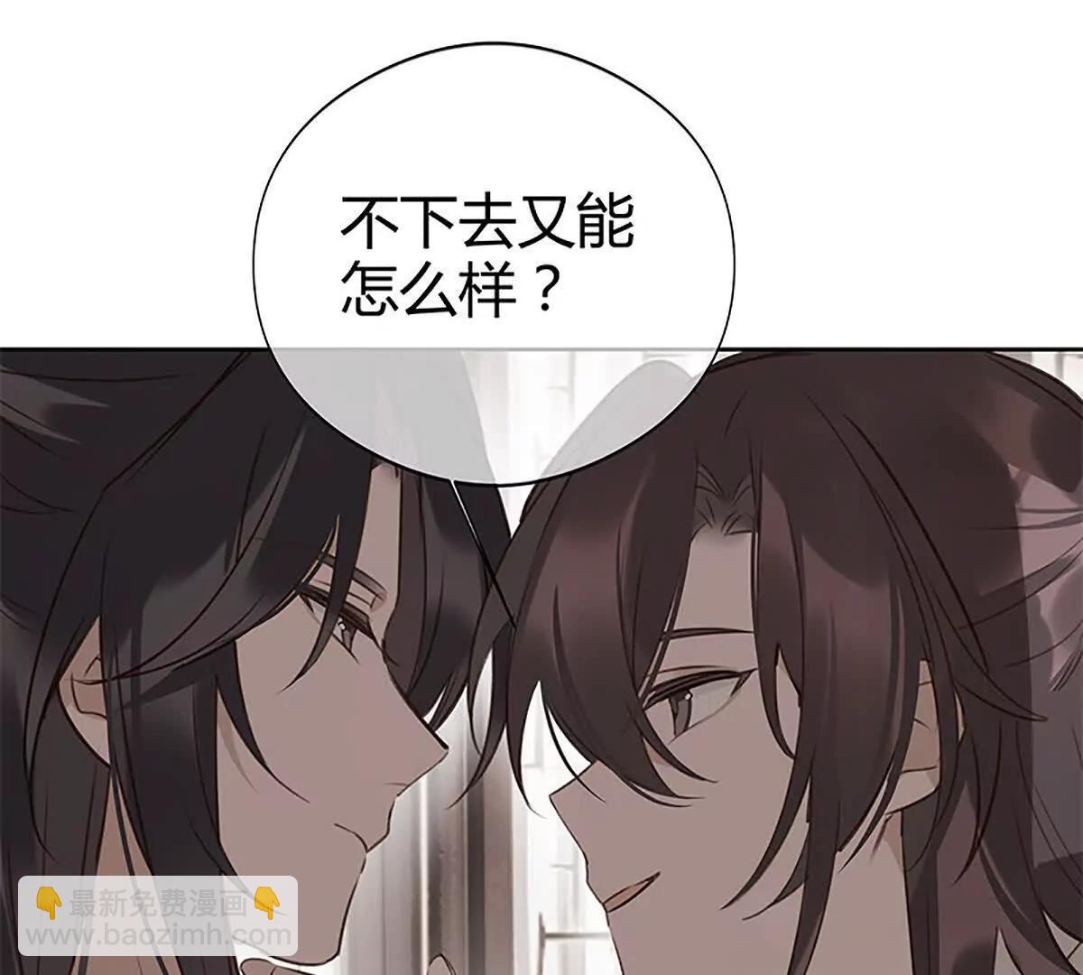 不下去又怎样(1/2)-第16话