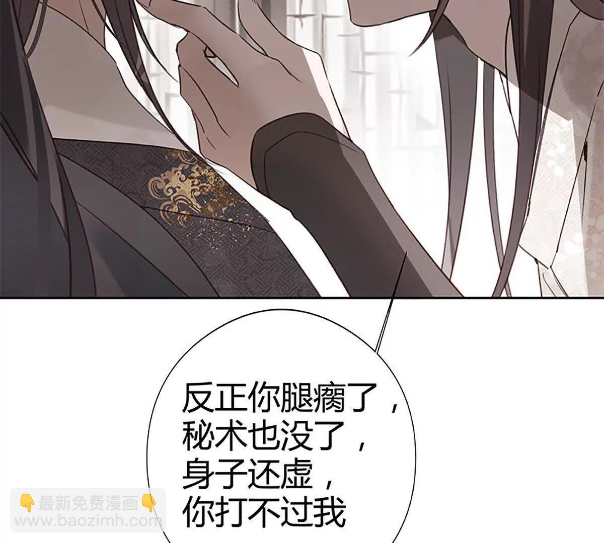 不下去又怎样(1/2)-第16话