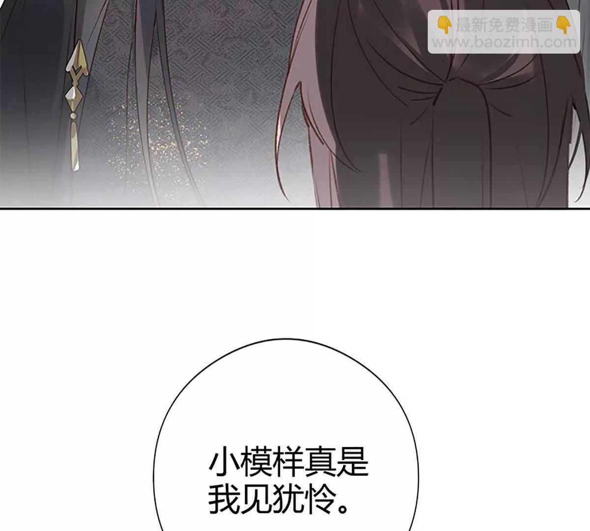 不下去又怎样(1/2)-第16话