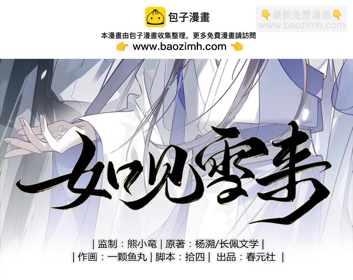 不下去又怎样(1/2)-第16话