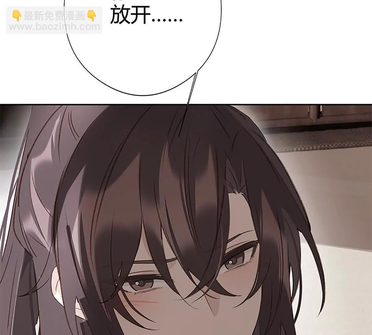 不下去又怎样(1/2)-第16话