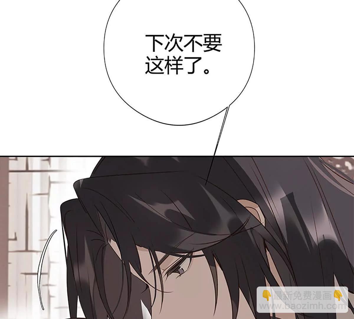 不下去又怎样(1/2)-第16话