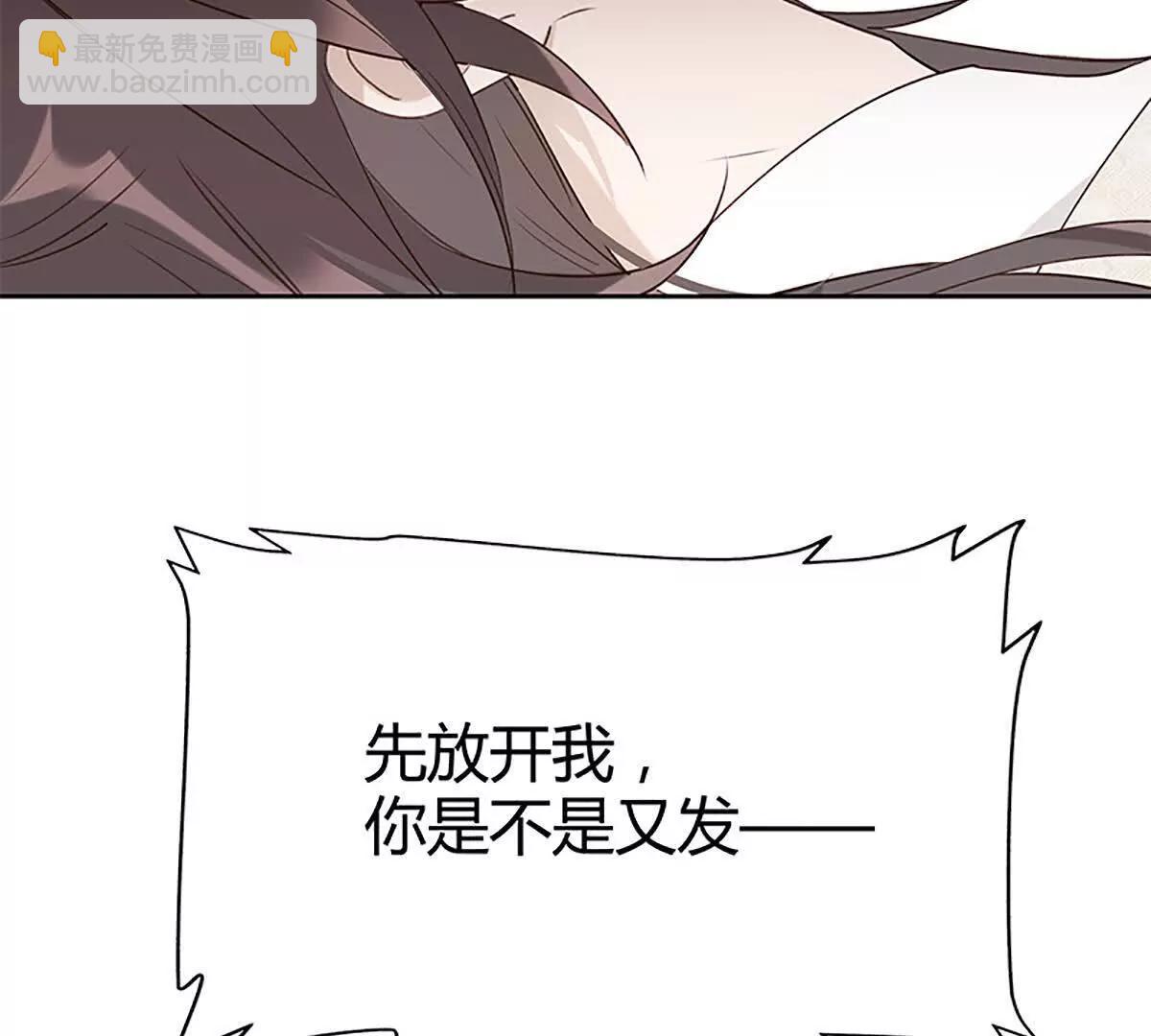 不下去又怎样(1/2)-第16话