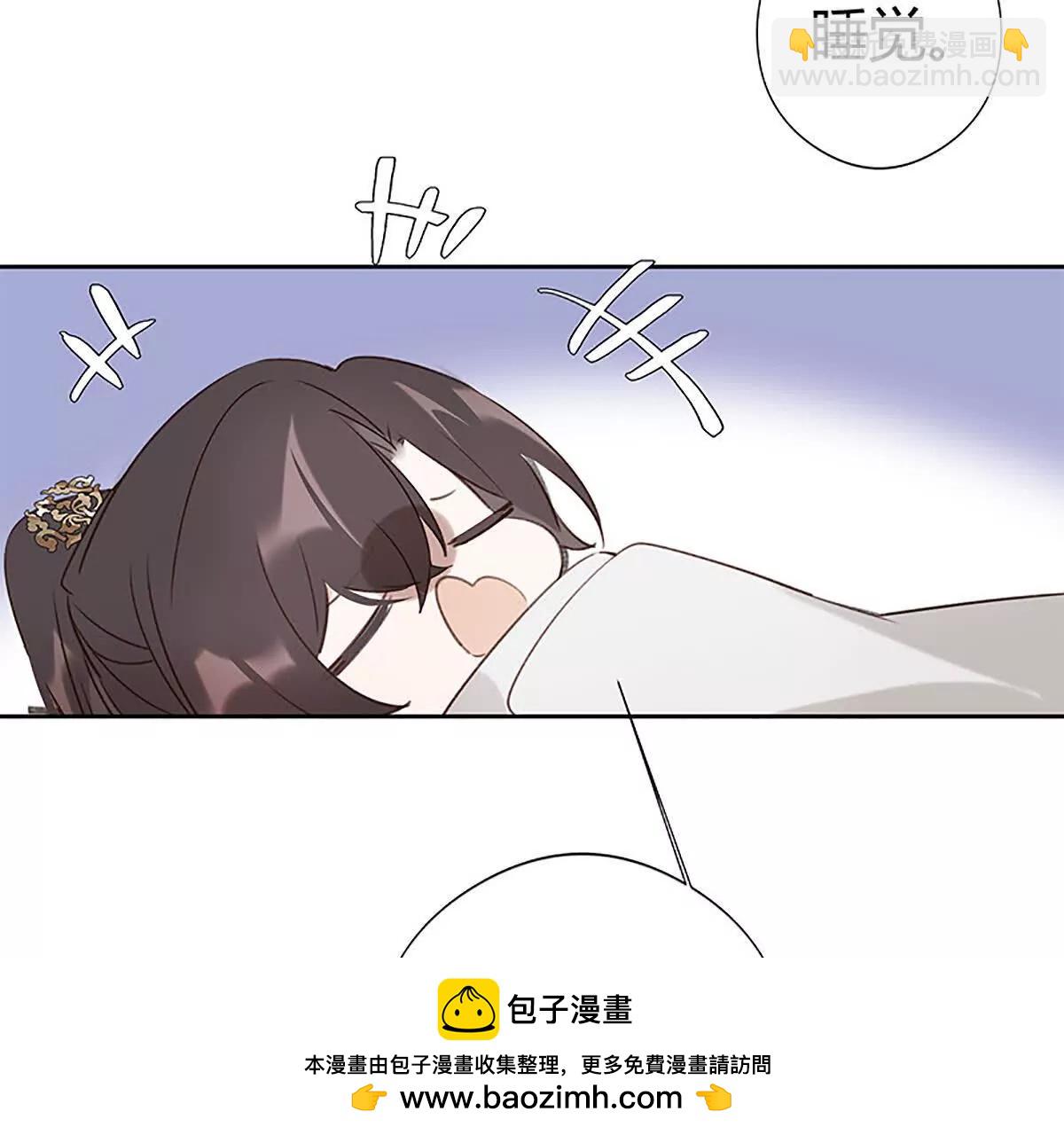 不下去又怎样(1/2)-第16话