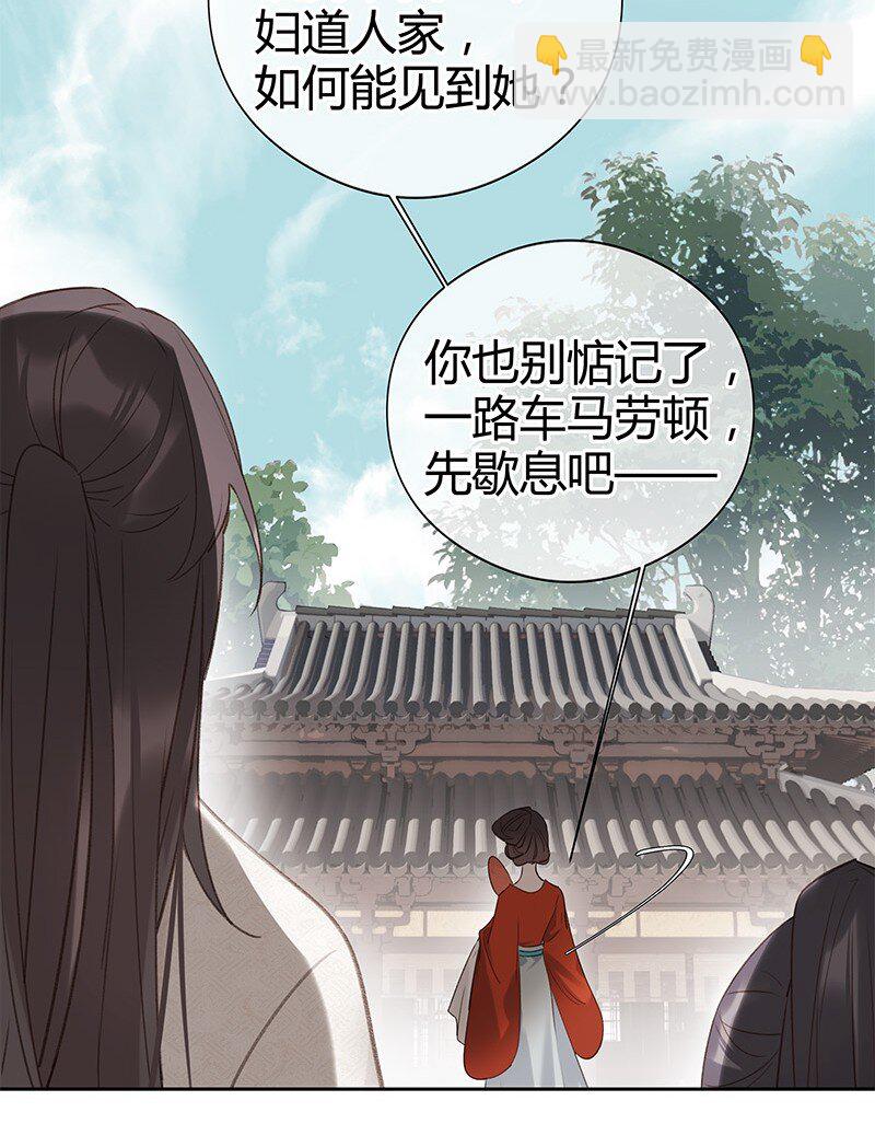 015 最擅长欺负人-第26话