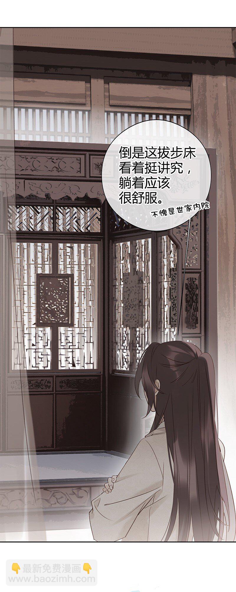 015 最擅长欺负人-第26话