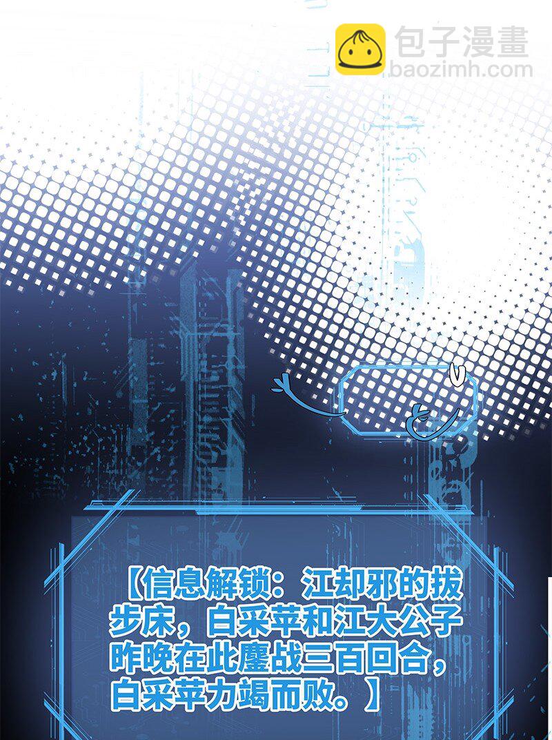 015 最擅长欺负人-第26话