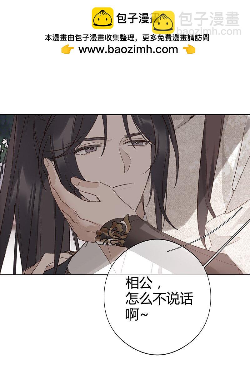 015 最擅长欺负人-第26话