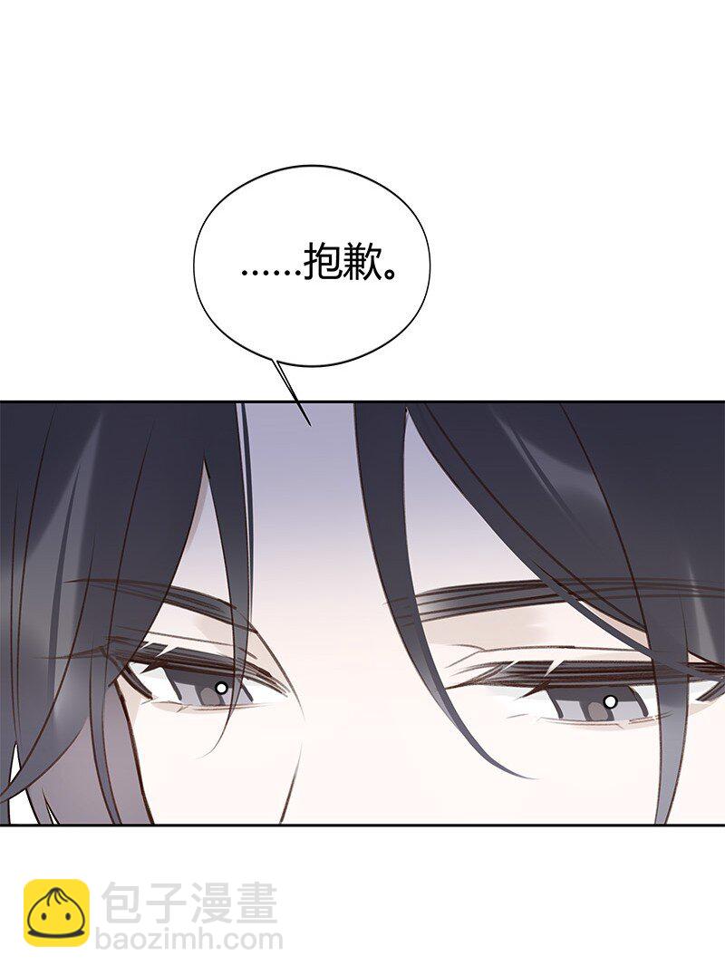 015 最擅长欺负人-第26话