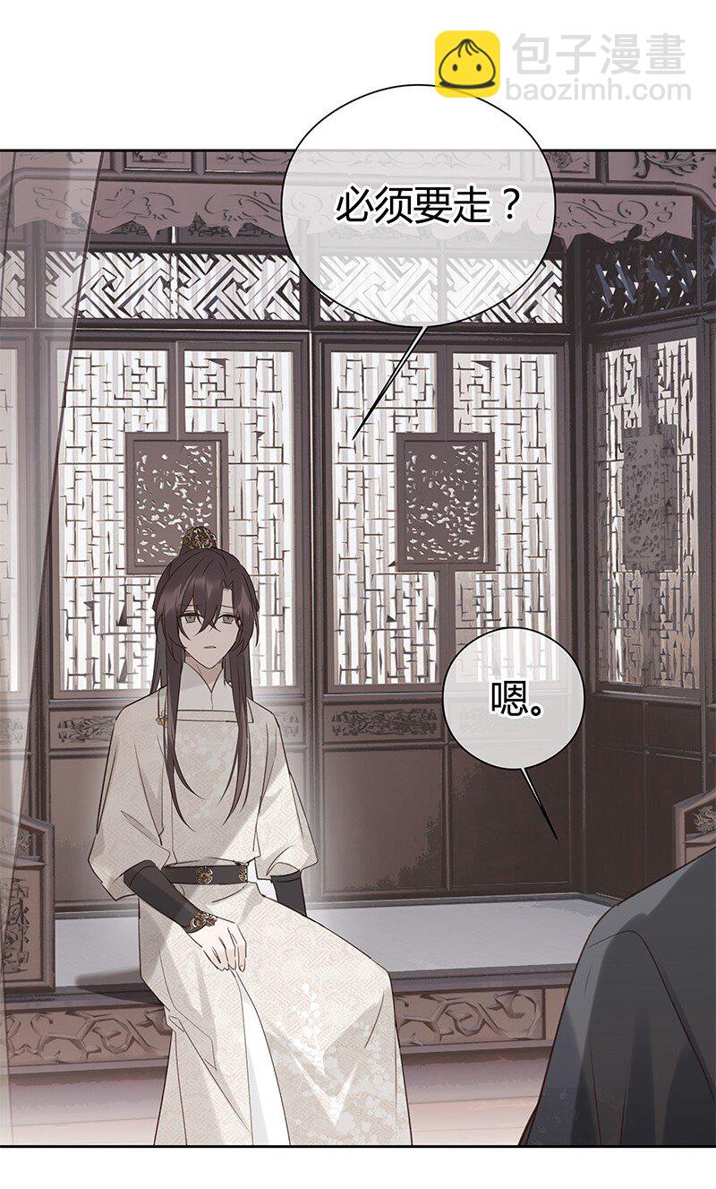 015 最擅长欺负人-第26话