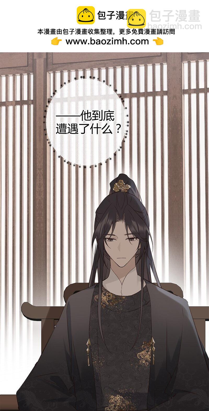 015 最擅长欺负人-第26话