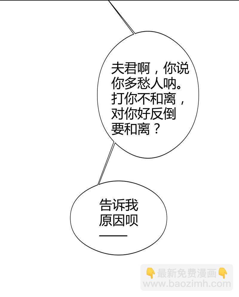 015 最擅长欺负人-第26话