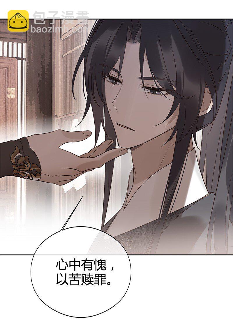 015 最擅长欺负人-第26话