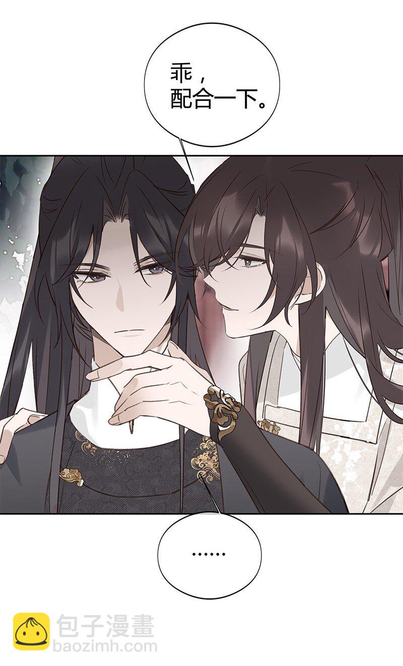 015 最擅长欺负人-第26话