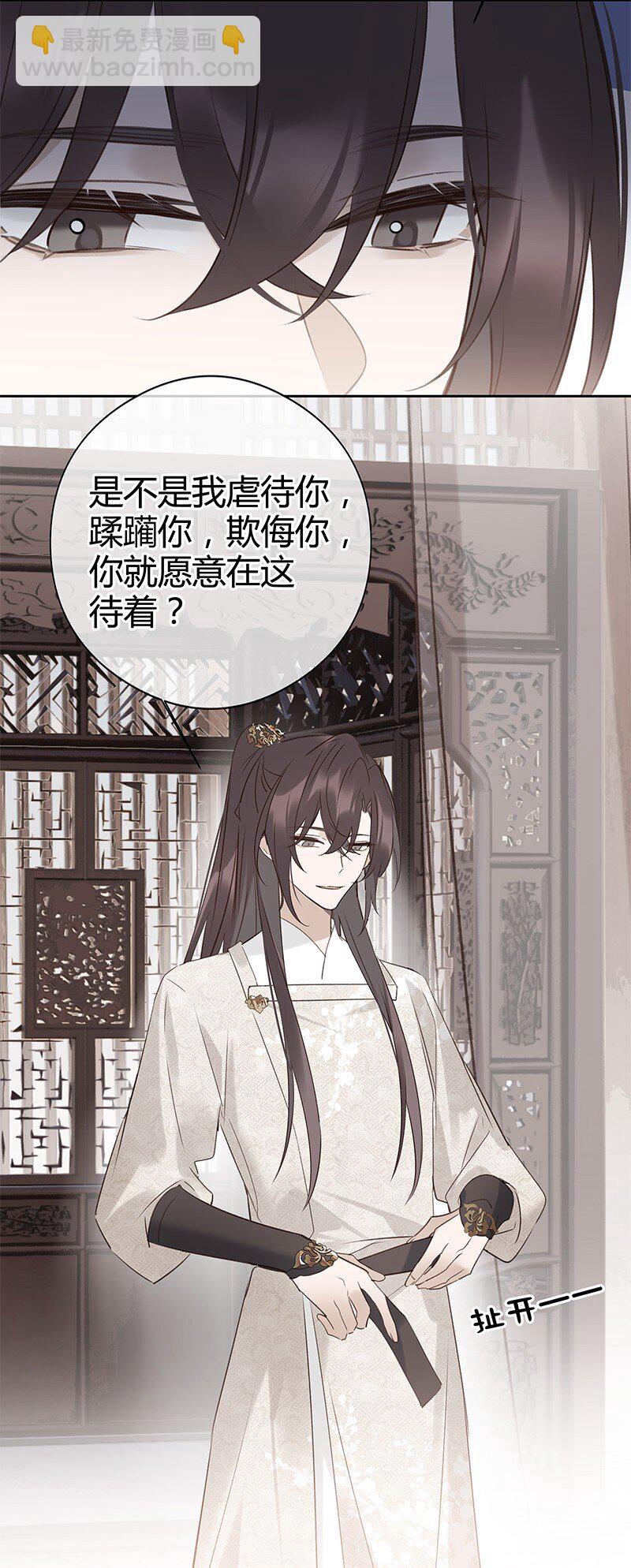 015 最擅长欺负人-第26话