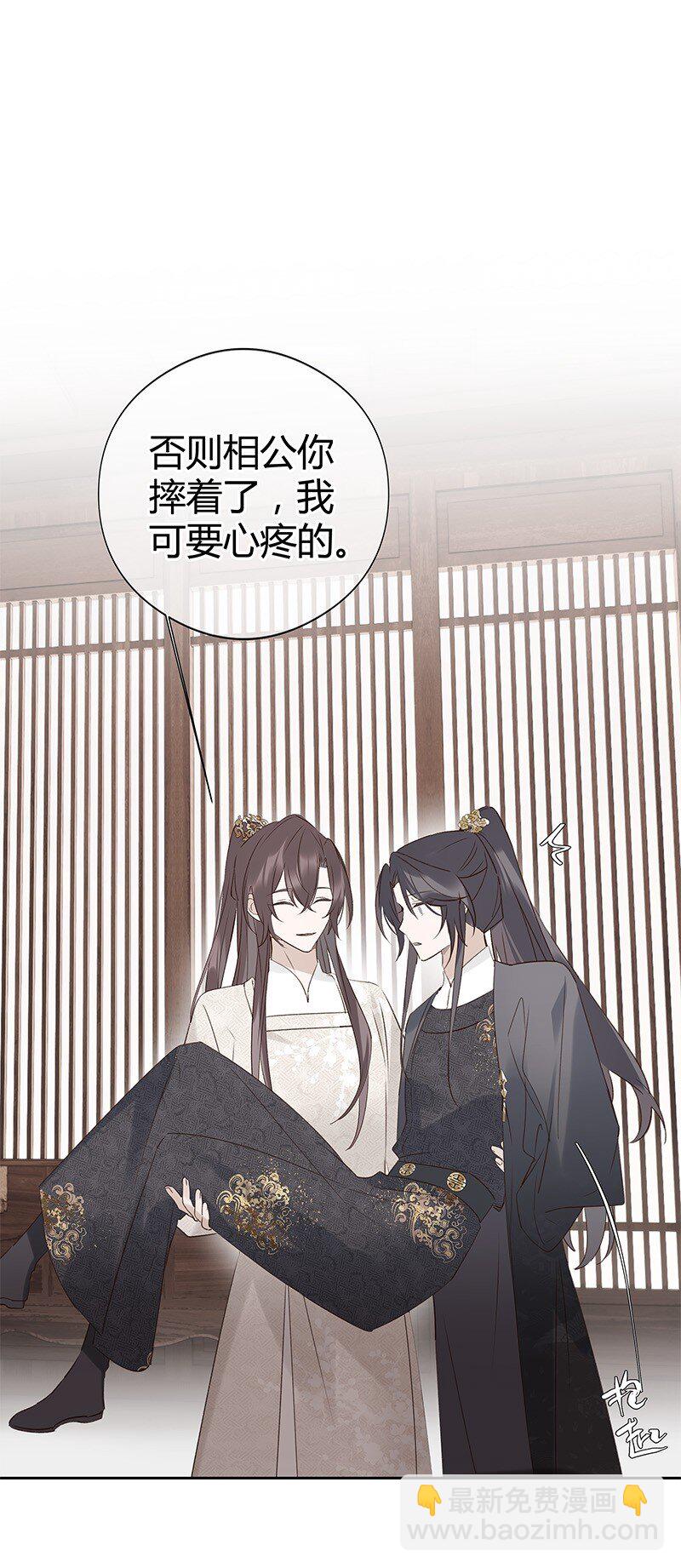 015 最擅长欺负人-第26话