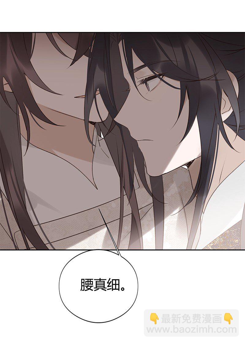 015 最擅长欺负人-第26话