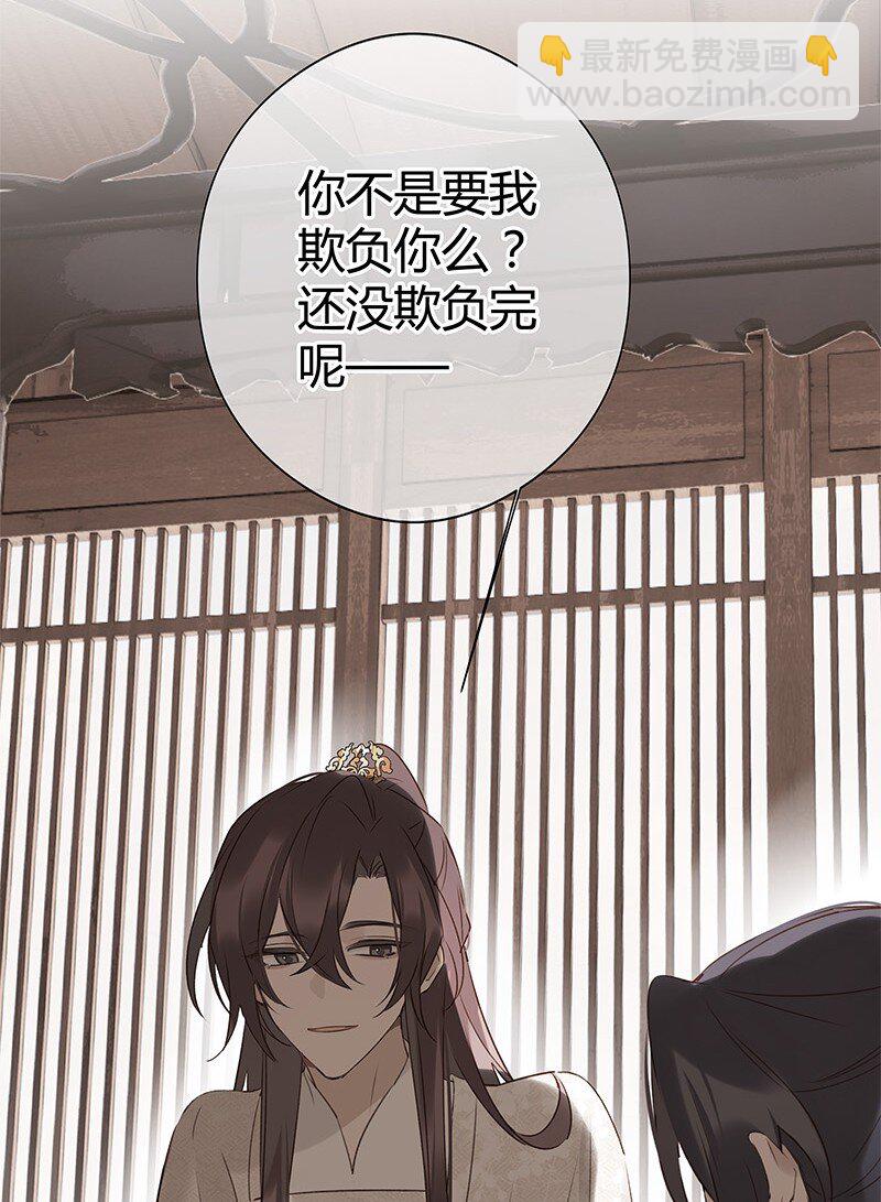 015 最擅长欺负人-第26话