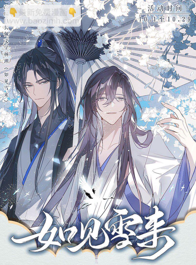 015 最擅长欺负人-第26话