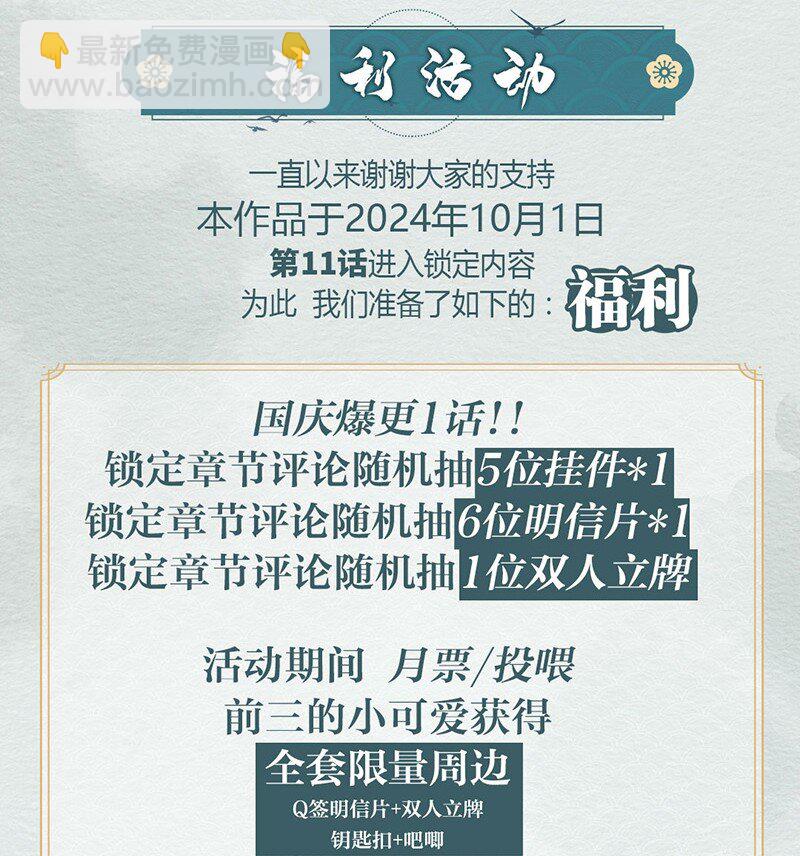 015 最擅长欺负人-第26话