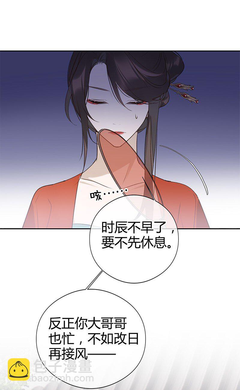 015 最擅长欺负人-第26话