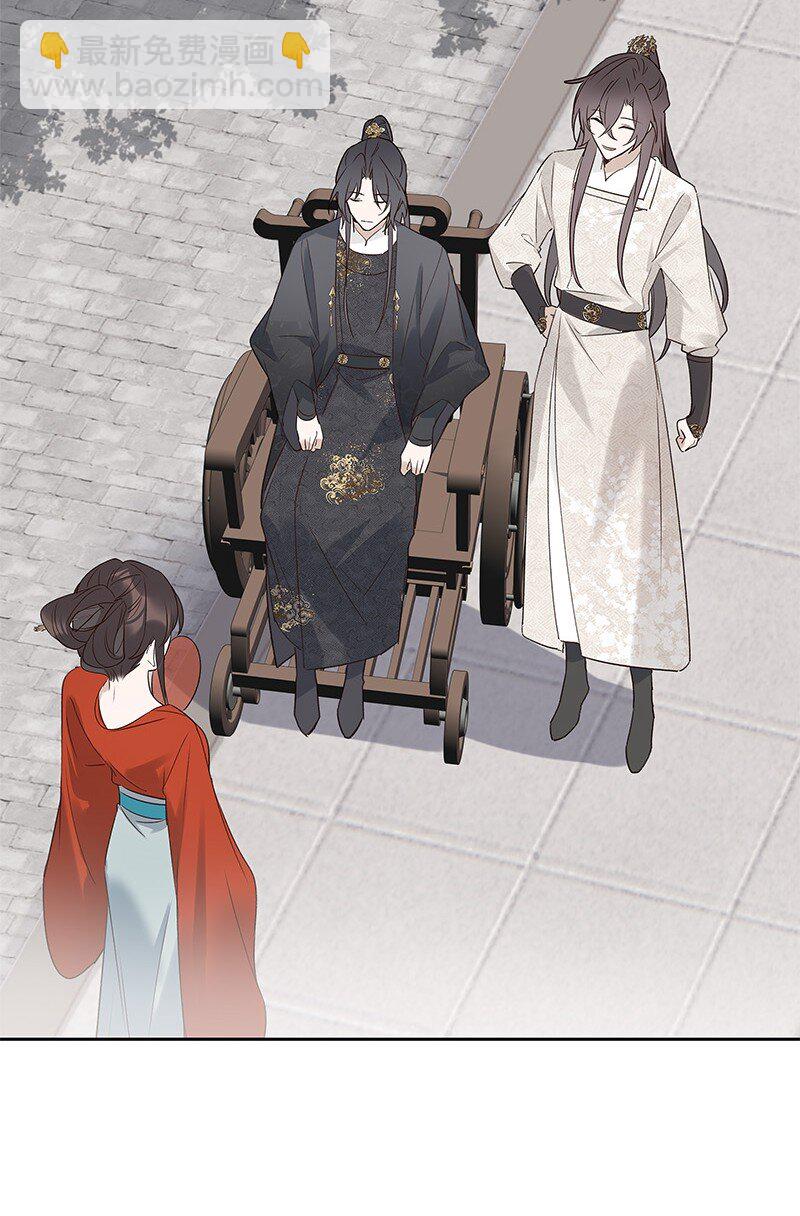 015 最擅长欺负人-第26话